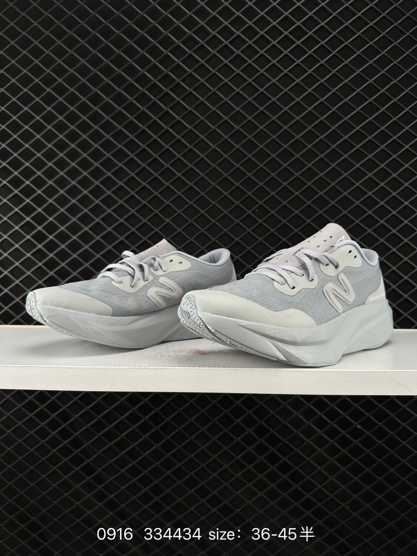 District Vision x New Balance FuelCell